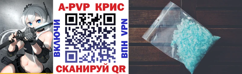 Alpha-PVP СК КРИС  Улан-Удэ 