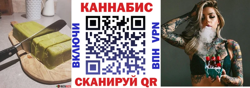 наркотики Улан-Удэ Еда ТГК конопля