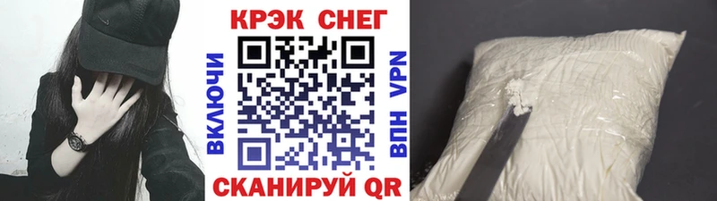 КОКАИН Эквадор  ссылка на мегу зеркало  Улан-Удэ 