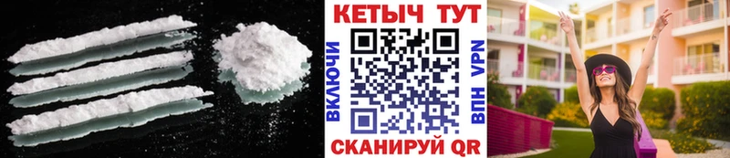 КЕТАМИН VHQ Улан-Удэ