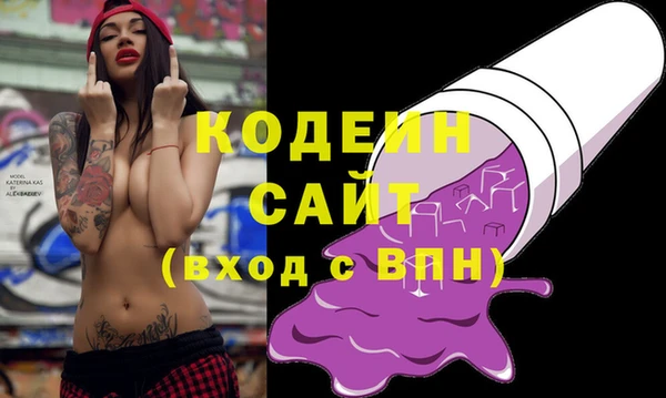первитин Балахна