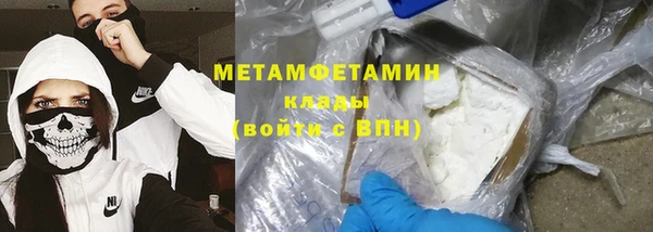 первитин Балахна