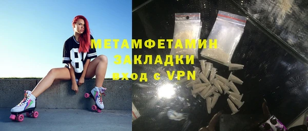гидропоника Балабаново