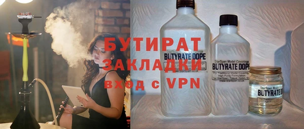первитин Балахна