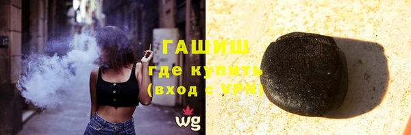 первитин Балахна