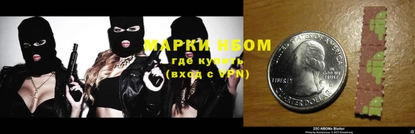 первитин Балахна