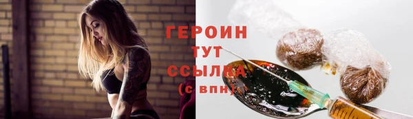 первитин Балахна