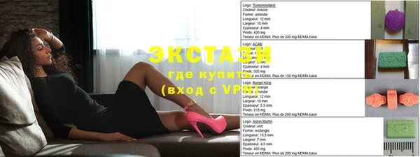 первитин Балахна