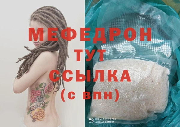 первитин Балахна