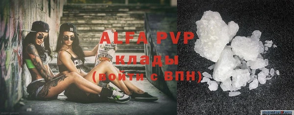 первитин Балахна