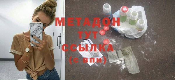 первитин Балахна