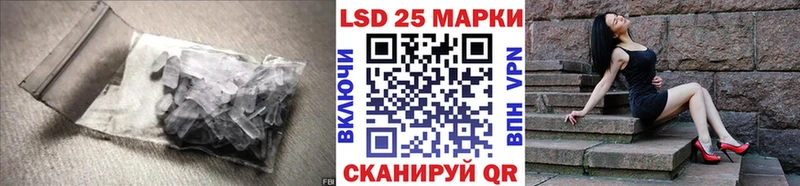 OMG как войти  Улан-Удэ  ЛСД экстази ecstasy  закладка 