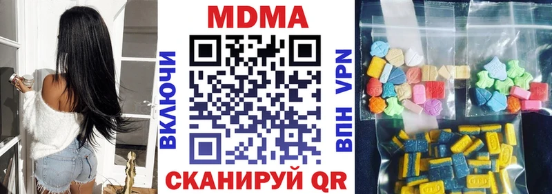 MDMA VHQ  Улан-Удэ 