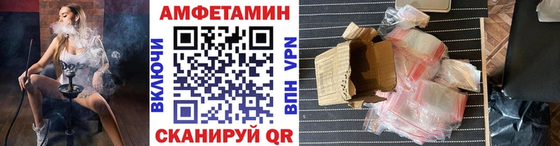 Метамфетамин Methamphetamine  Улан-Удэ 
