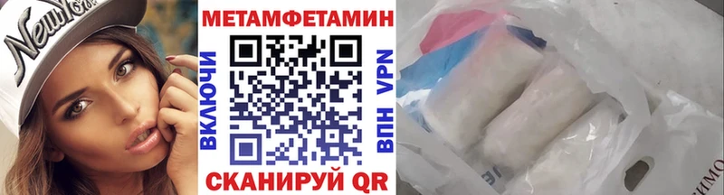 Метамфетамин Декстрометамфетамин 99.9% Улан-Удэ