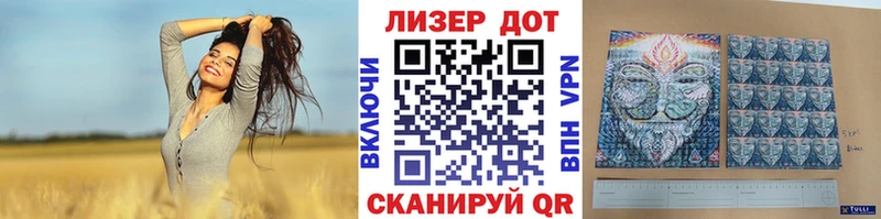 Марки NBOMe 1,8мг  продажа наркотиков  Улан-Удэ 